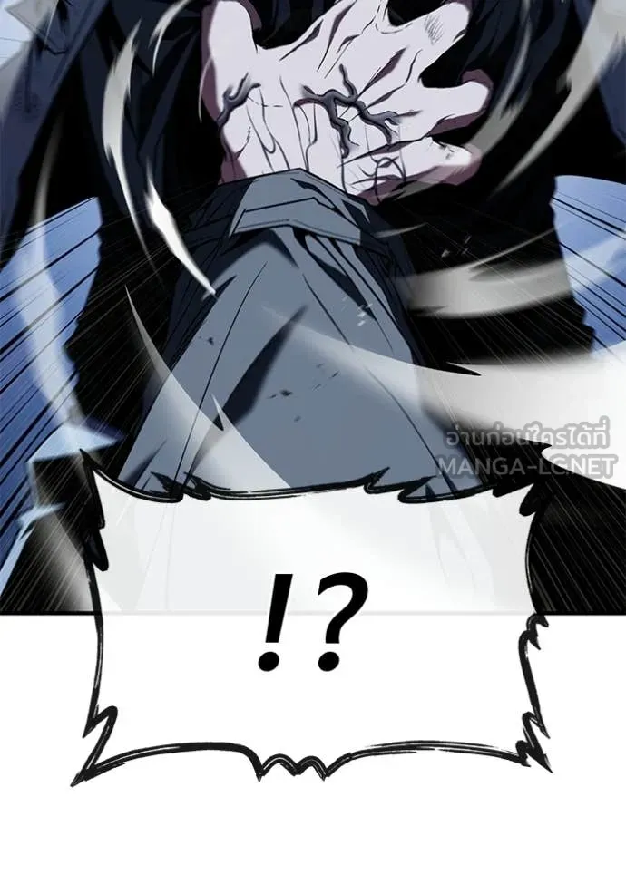 สนิมเชือดเลือดสาด ตอนที่ 55 รูปที่ 51