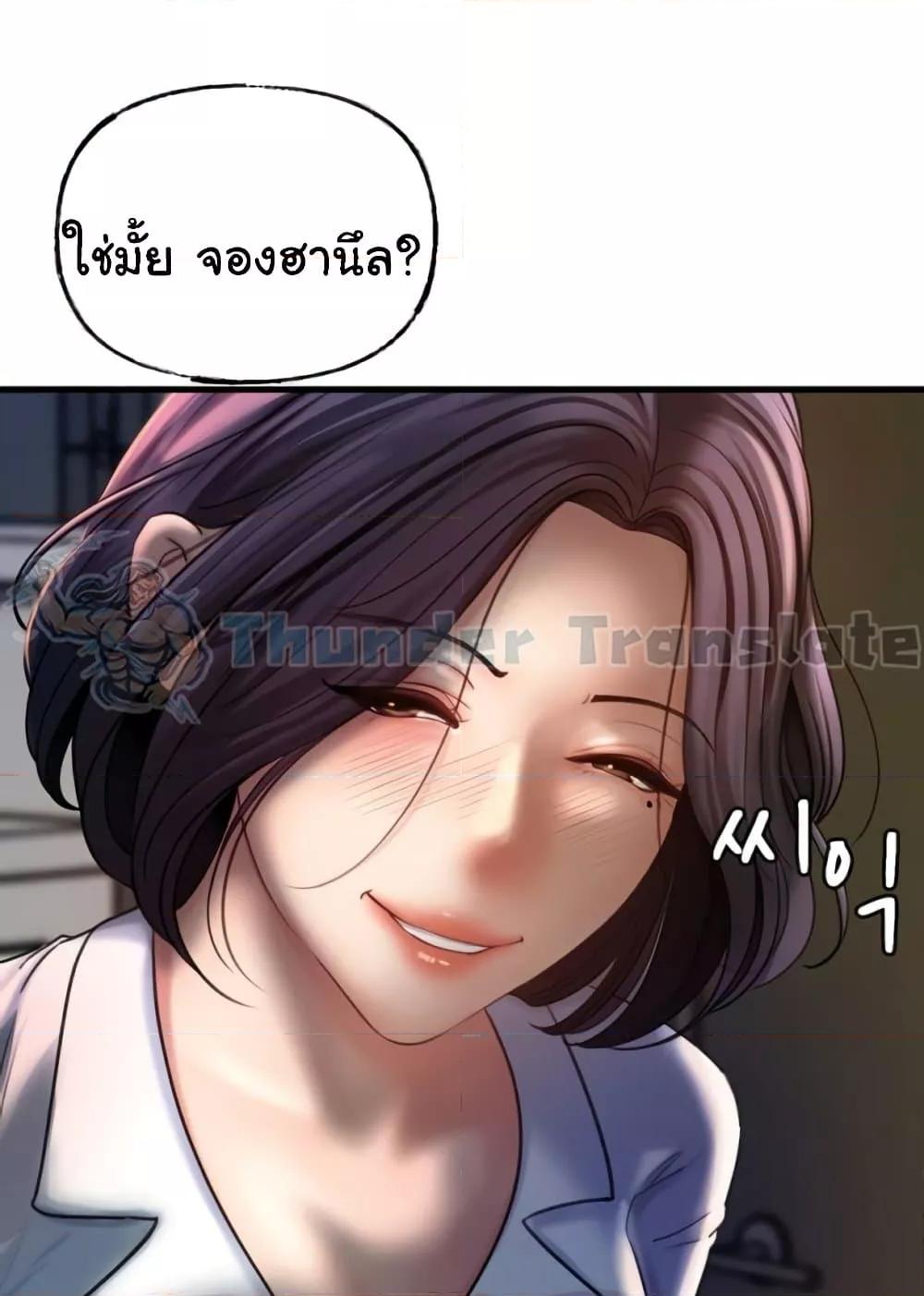 Doujin-Lc- อ่าน โดจิน มังฮวา เกาหลี ญี่ปุ่น จีน แปลไทย Not the Daughter, but the Mother ตอนที่ 1 2 3 4 5 6 7 8 9 10 11 12 13 14 ฟรี ไม่มีโฆษณา อ่าน โดจิน Manhwa เกาหลี ญี่ปุ่น จีน เรามีครบ คัดมาให้เน้นๆ โดจิน 18+ รับประกันความฟินโดย  Doujin Lc