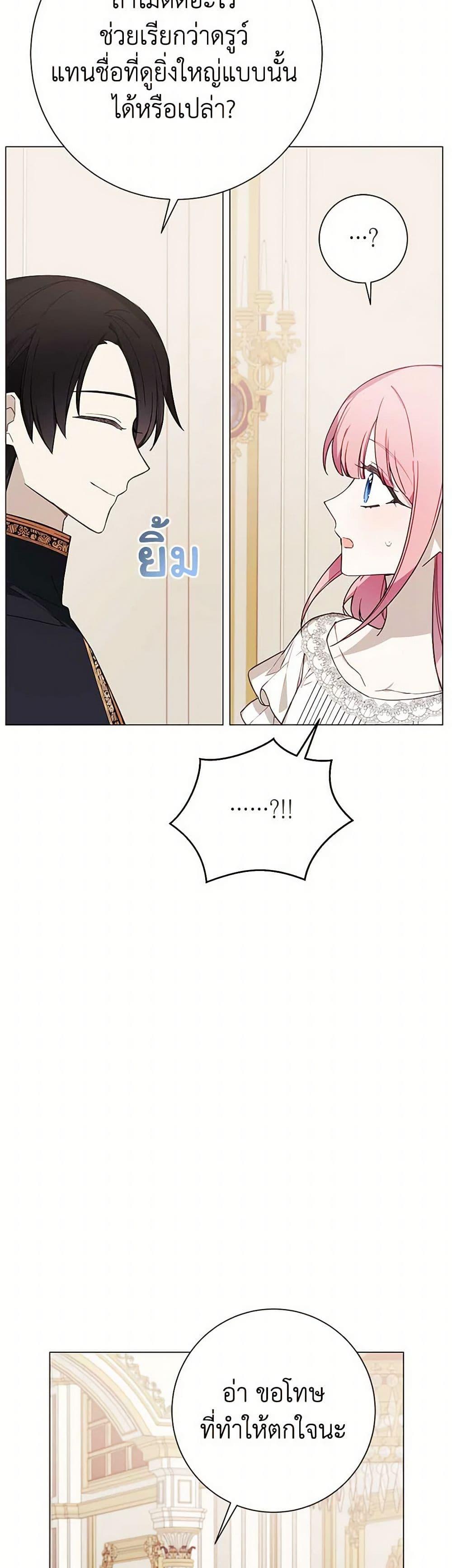 Manga-lc-com อ่านมังงะ อ่านการ์ตูน ออนไลน์ ฟรี The Princess’s Doll Shop ตอนที่ 1 2 3 4 5 6 7 8 9 10 11 12 13 14 ฟรี ไม่มีโฆษณา Manga-lc - อ่าน มังงะ อ่าน การ์ตูน ออนไลน์ อ่านมังงะ ฟรี