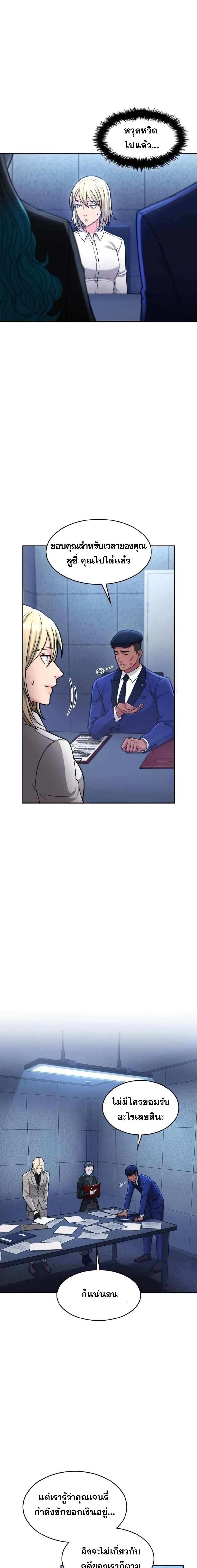 Manga-lc-com อ่านมังงะ อ่านการ์ตูน ออนไลน์ ฟรี Paranoid Mage ตอนที่ 1 2 3 4 5 6 7 8 9 10 11 12 13 14 ฟรี ไม่มีโฆษณา Manga-lc - อ่าน มังงะ อ่าน การ์ตูน ออนไลน์ อ่านมังงะ ฟรี