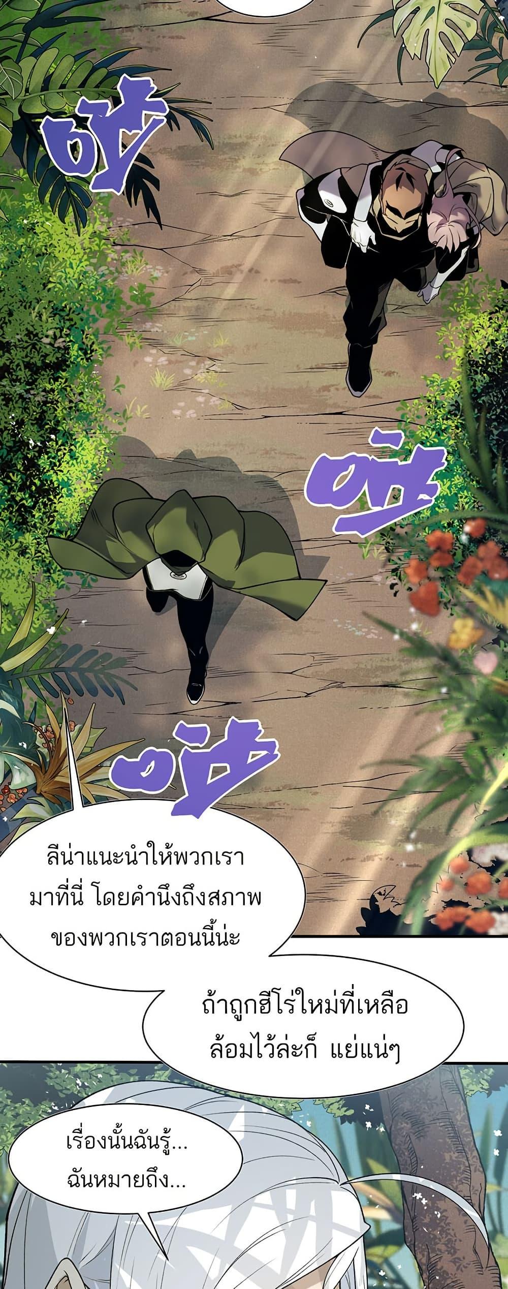 Manga-lc-com อ่านมังงะ อ่านการ์ตูน ออนไลน์ ฟรี Demonic Evolution ตอนที่ 1 2 3 4 5 6 7 8 9 10 11 12 13 14 ฟรี ไม่มีโฆษณา Manga-lc - อ่าน มังงะ อ่าน การ์ตูน ออนไลน์ อ่านมังงะ ฟรี