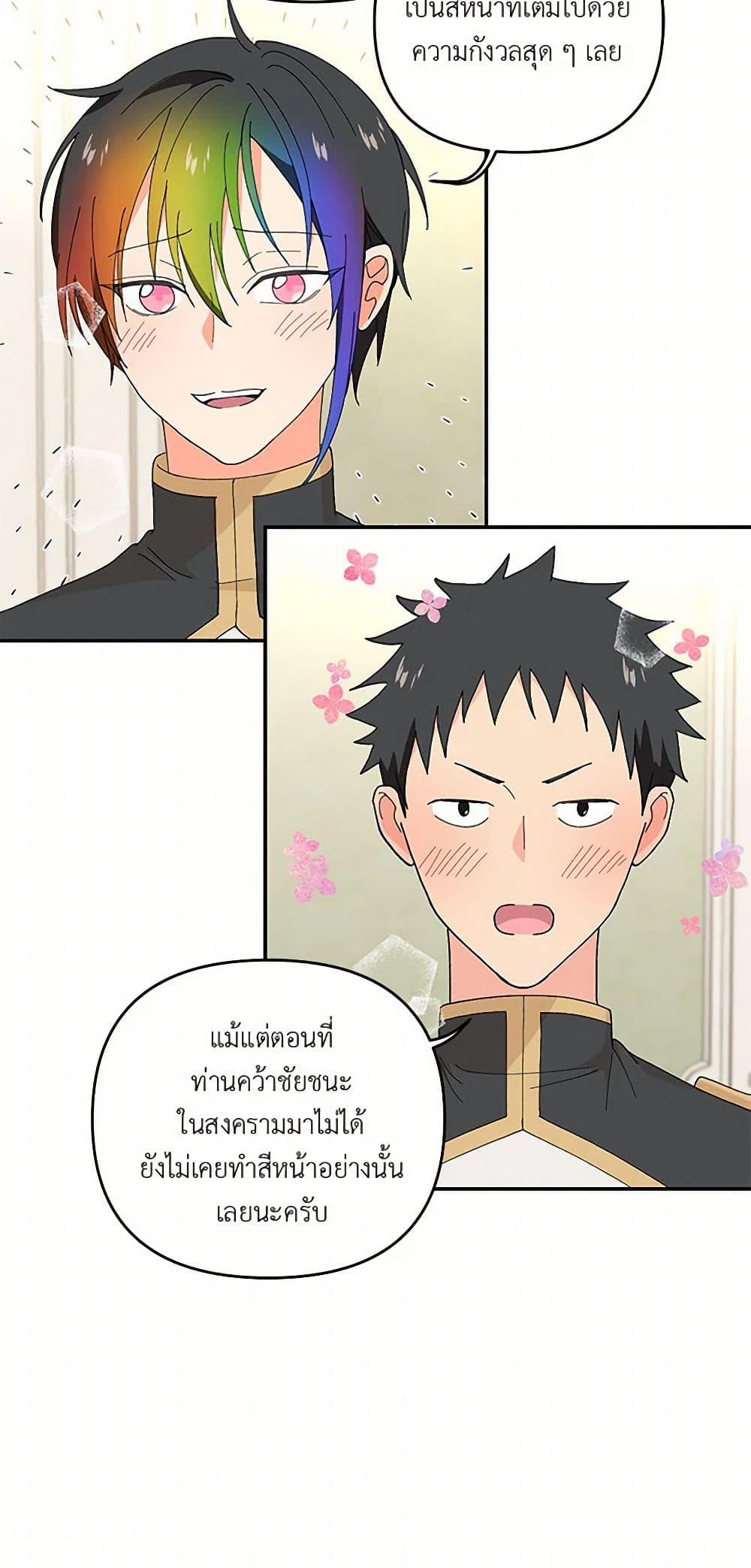Manga-lc-com อ่านมังงะ อ่านการ์ตูน ออนไลน์ ฟรี Our Little Empress ตอนที่ 1 2 3 4 5 6 7 8 9 10 11 12 13 14 ฟรี ไม่มีโฆษณา Manga-lc - อ่าน มังงะ อ่าน การ์ตูน ออนไลน์ อ่านมังงะ ฟรี