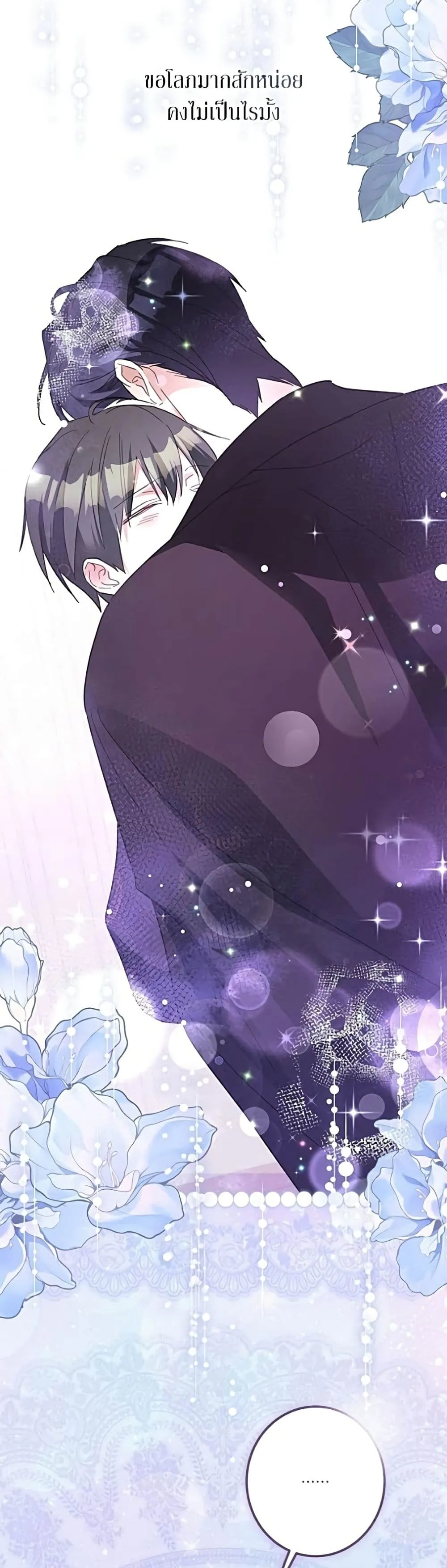 Manga-lc-com อ่านมังงะ อ่านการ์ตูน ออนไลน์ ฟรี Became the Duke’s Male Servant – ผมเป็นหนุ่มรับใช้ค่ะ ตอนที่ 1 2 3 4 5 6 7 8 9 10 11 12 13 14 ฟรี ไม่มีโฆษณา Manga-lc - อ่าน มังงะ อ่าน การ์ตูน ออนไลน์ อ่านมังงะ ฟรี
