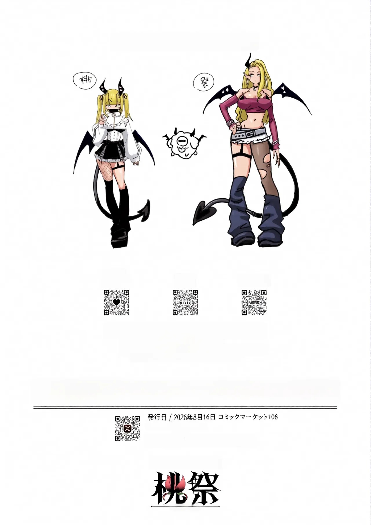 Doujin-Lc- อ่าน โดจิน มังฮวา เกาหลี ญี่ปุ่น จีน แปลไทย อึดแบบนี้ เพิ่งเคยเจอ  [Momofes (Oki Nagomi)] Shokuba no Gal ga Dosukebe Succubus Dattan dakedo! ตอนที่ 1 ฟรี ไม่มีโฆษณา อ่าน โดจิน Manhwa เกาหลี ญี่ปุ่น จีน เรามีครบ คัดมาให้เน้นๆ โดจิน 18+ รับประกันความฟินโดย Doujin Lc
