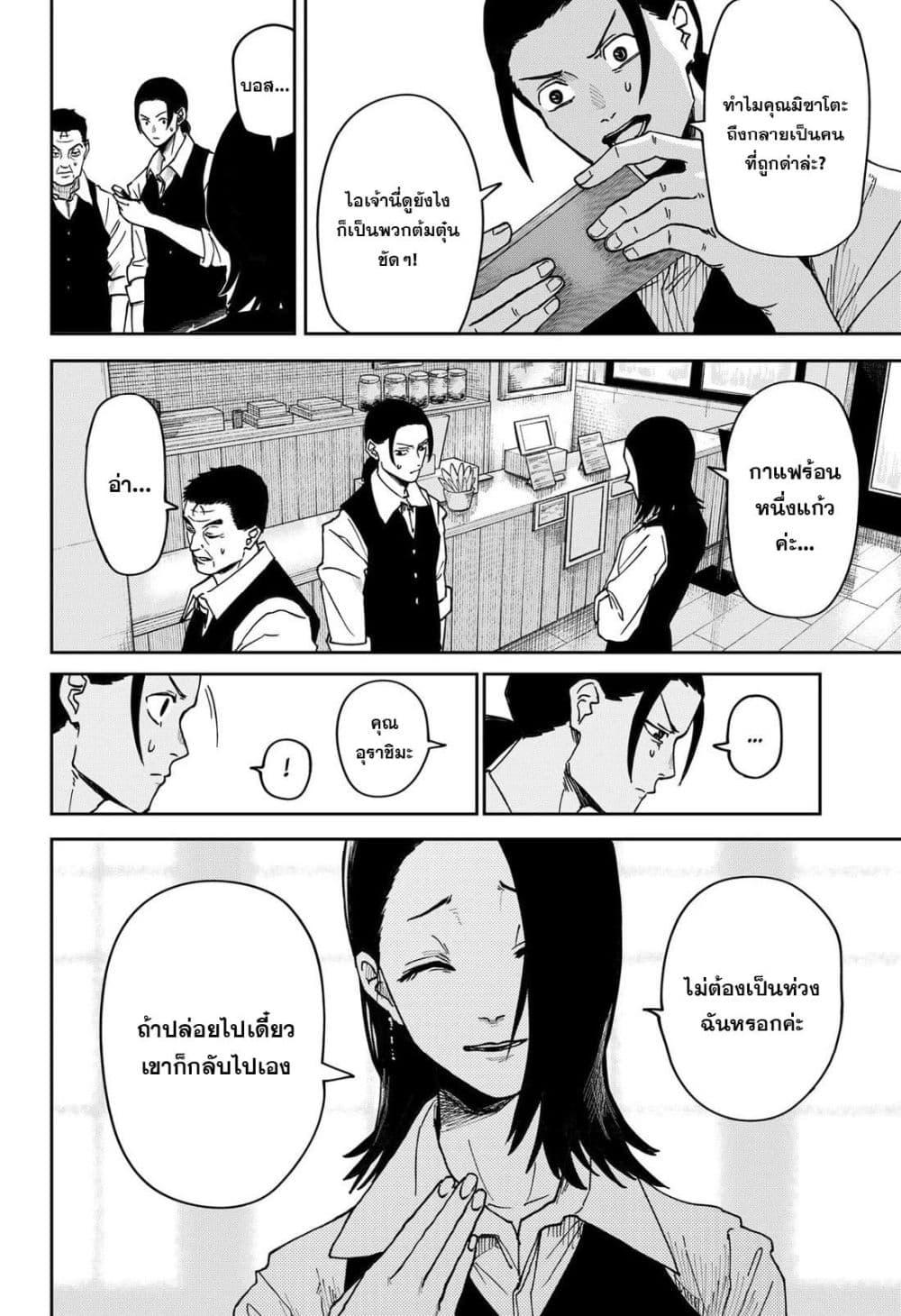 Manga-lc-com อ่านมังงะ อ่านการ์ตูน ออนไลน์ ฟรี War of the Adults ตอนที่ 1 2 3 4 5 6 7 8 9 10 11 12 13 14 ฟรี ไม่มีโฆษณา Manga-lc - อ่าน มังงะ อ่าน การ์ตูน ออนไลน์ อ่านมังงะ ฟรี