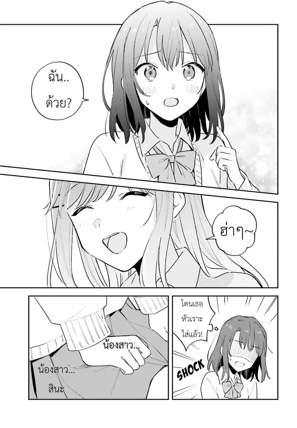 Manga-lc-com อ่านมังงะ อ่านการ์ตูน ออนไลน์ ฟรี Adachi to Shimamura (Yuzuhara Moke) ตอนที่ 1 2 3 4 5 6 7 8 9 10 11 12 13 14 ฟรี ไม่มีโฆษณา Manga-lc - อ่าน มังงะ อ่าน การ์ตูน ออนไลน์ อ่านมังงะ ฟรี