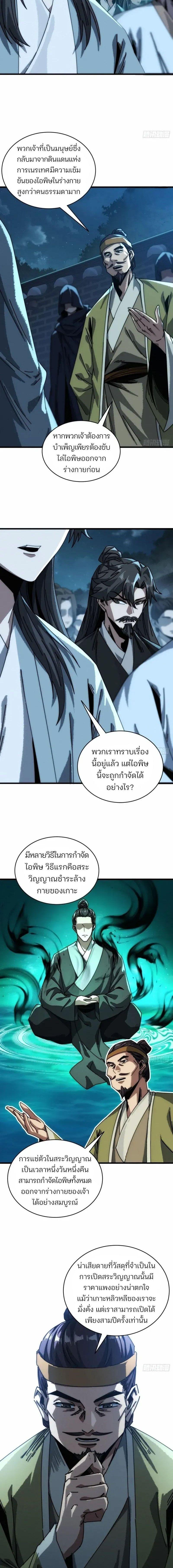 Manga-lc-com อ่านมังงะ อ่านการ์ตูน ออนไลน์ ฟรี My Simulated Path To Immortality ตอนที่ 1 2 3 4 5 6 7 8 9 10 11 12 13 14 ฟรี ไม่มีโฆษณา Manga-lc - อ่าน มังงะ อ่าน การ์ตูน ออนไลน์ อ่านมังงะ ฟรี