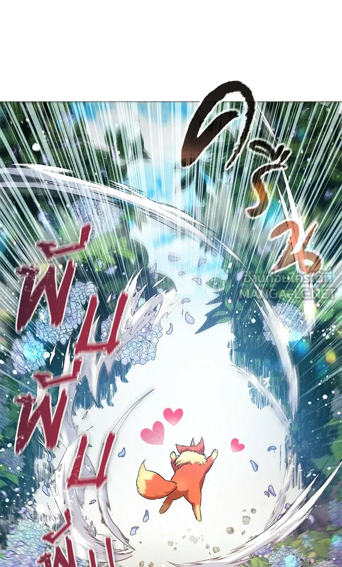 My S-Class Hunters ตอนที่ 46 ก่อนอื่นก็เดต (1) รูปที่ 15