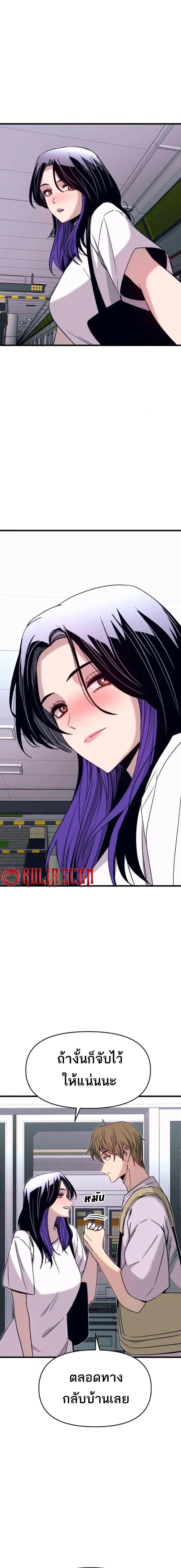 Manga-lc-com อ่านมังงะ อ่านการ์ตูน ออนไลน์ ฟรี My Bias Gets on the Last Train ตอนที่ 1 2 3 4 5 6 7 8 9 10 11 12 13 14 ฟรี ไม่มีโฆษณา Manga-lc - อ่าน มังงะ อ่าน การ์ตูน ออนไลน์ อ่านมังงะ ฟรี