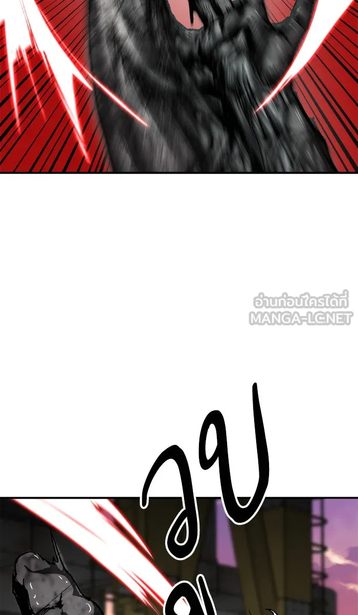 ยอดคนเลเวลทะลุ ตอนที่ 51 คนในพื้นที่ (7) รูปที่ 36