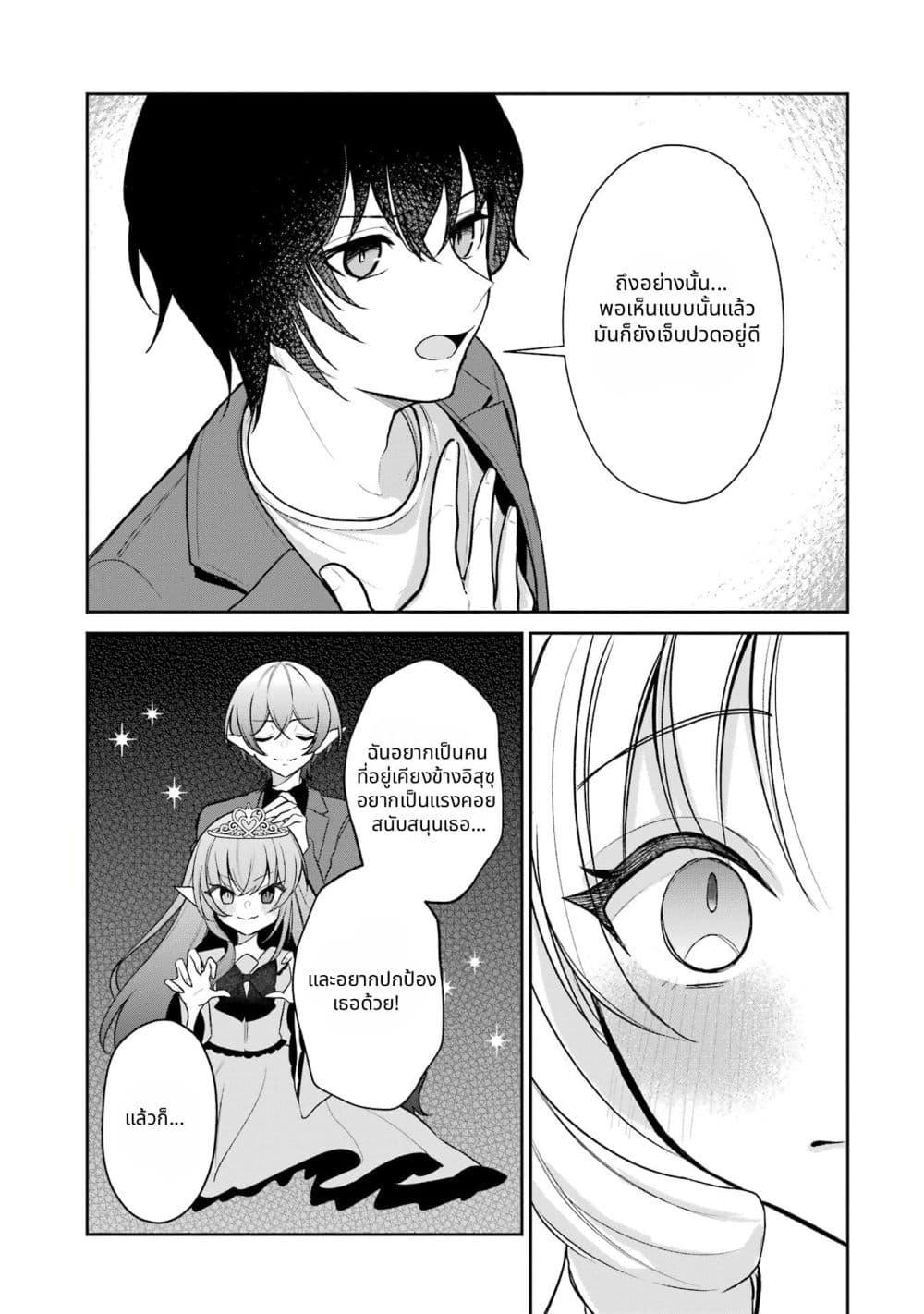 Manga-lc-com อ่านมังงะ อ่านการ์ตูน ออนไลน์ ฟรี Yuumei VTuber no Ani Dakedo, Nazeka Ore ga Yuumei ni Natteita ตอนที่ 1 2 3 4 5 6 7 8 9 10 11 12 13 14 ฟรี ไม่มีโฆษณา Manga-lc - อ่าน มังงะ อ่าน การ์ตูน ออนไลน์ อ่านมังงะ ฟรี