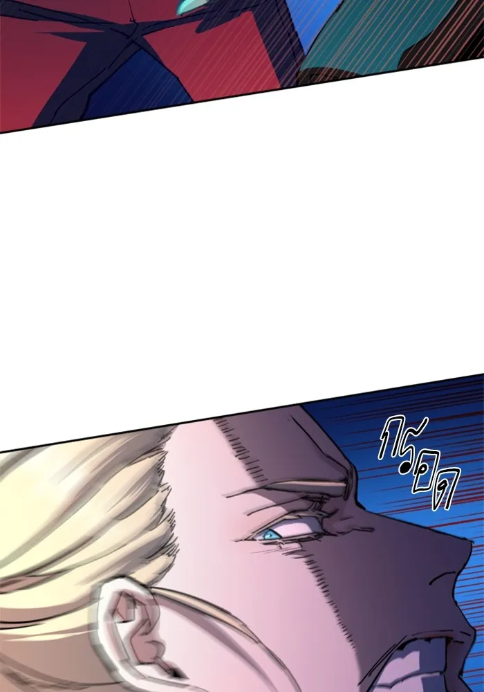 พี่ชายสายบอดี้การ์ด ตอนที่ 153 รูปที่ 46