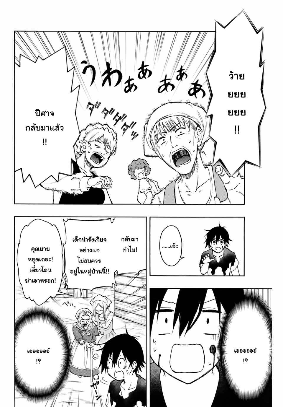 Manga-lc-com อ่านมังงะ อ่านการ์ตูน ออนไลน์ ฟรี Rettoujin no Maken Tsukai ตอนที่ 1 2 3 4 5 6 7 8 9 10 11 12 13 14 ฟรี ไม่มีโฆษณา Manga-lc - อ่าน มังงะ อ่าน การ์ตูน ออนไลน์ อ่านมังงะ ฟรี