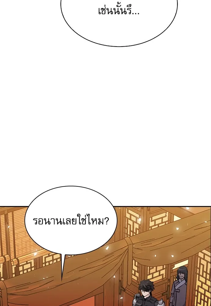 ดรูอิดแห่งสถานีโซล ตอนที่ 111 รูปที่ 182