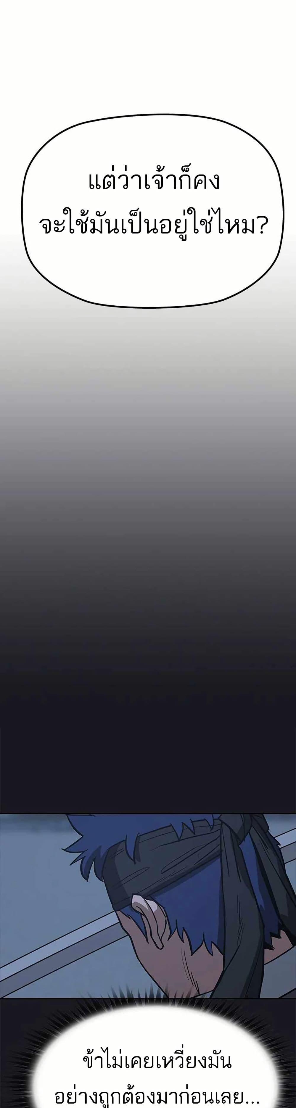 Manga-lc-com อ่านมังงะ อ่านการ์ตูน ออนไลน์ ฟรี Grim Reaper Master of the Underworld ตอนที่ 1 2 3 4 5 6 7 8 9 10 11 12 13 14 ฟรี ไม่มีโฆษณา Manga-lc - อ่าน มังงะ อ่าน การ์ตูน ออนไลน์ อ่านมังงะ ฟรี