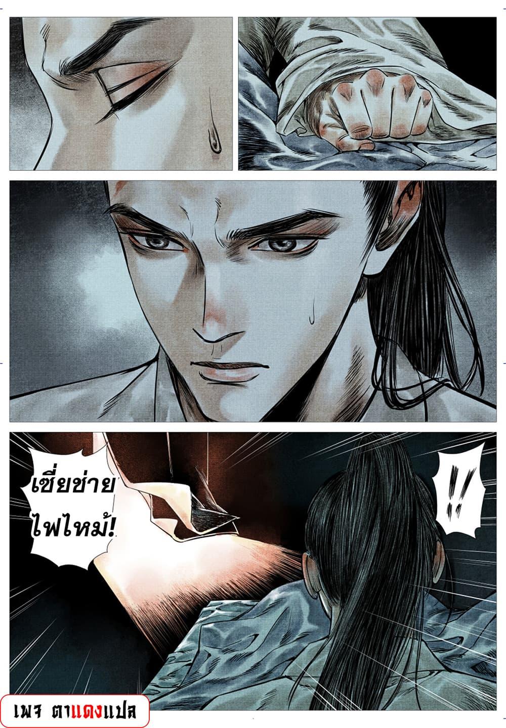 Manga-lc-com อ่านมังงะ อ่านการ์ตูน ออนไลน์ ฟรี Shao Song ตอนที่ 1 2 3 4 5 6 7 8 9 10 11 12 13 14 ฟรี ไม่มีโฆษณา Manga-lc - อ่าน มังงะ อ่าน การ์ตูน ออนไลน์ อ่านมังงะ ฟรี