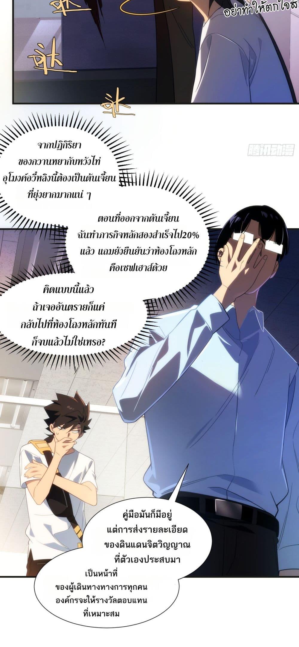 Manga-lc-com อ่านมังงะ อ่านการ์ตูน ออนไลน์ ฟรี Spirit Realm Walker ตอนที่ 1 2 3 4 5 6 7 8 9 10 11 12 13 14 ฟรี ไม่มีโฆษณา Manga-lc - อ่าน มังงะ อ่าน การ์ตูน ออนไลน์ อ่านมังงะ ฟรี