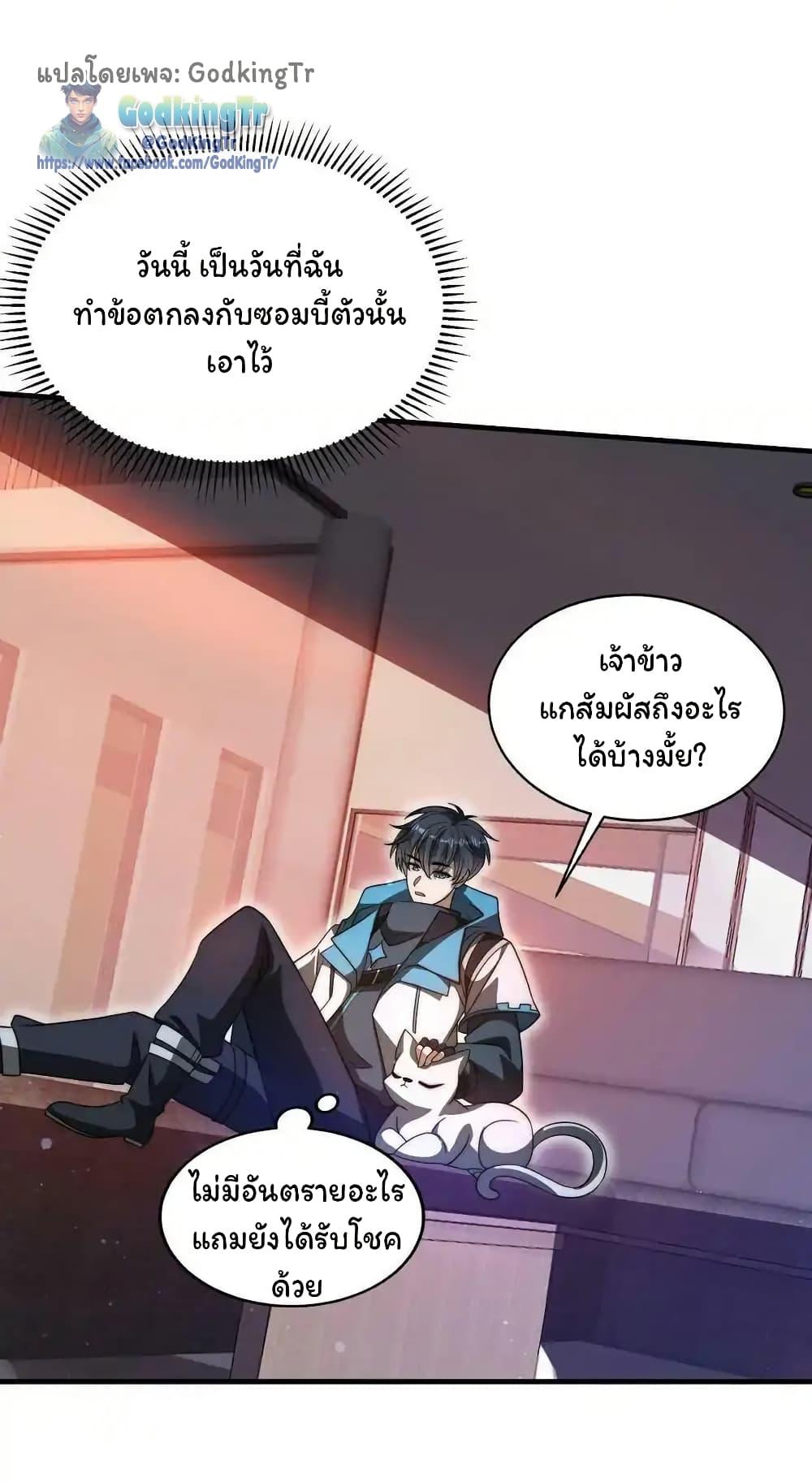 Manga-lc-com อ่านมังงะ อ่านการ์ตูน ออนไลน์ ฟรี Stockpiling Ten Thousand Tons of Pork During the Apocalypse ตอนที่ 1 2 3 4 5 6 7 8 9 10 11 12 13 14 ฟรี ไม่มีโฆษณา Manga-lc - อ่าน มังงะ อ่าน การ์ตูน ออนไลน์ อ่านมังงะ ฟรี