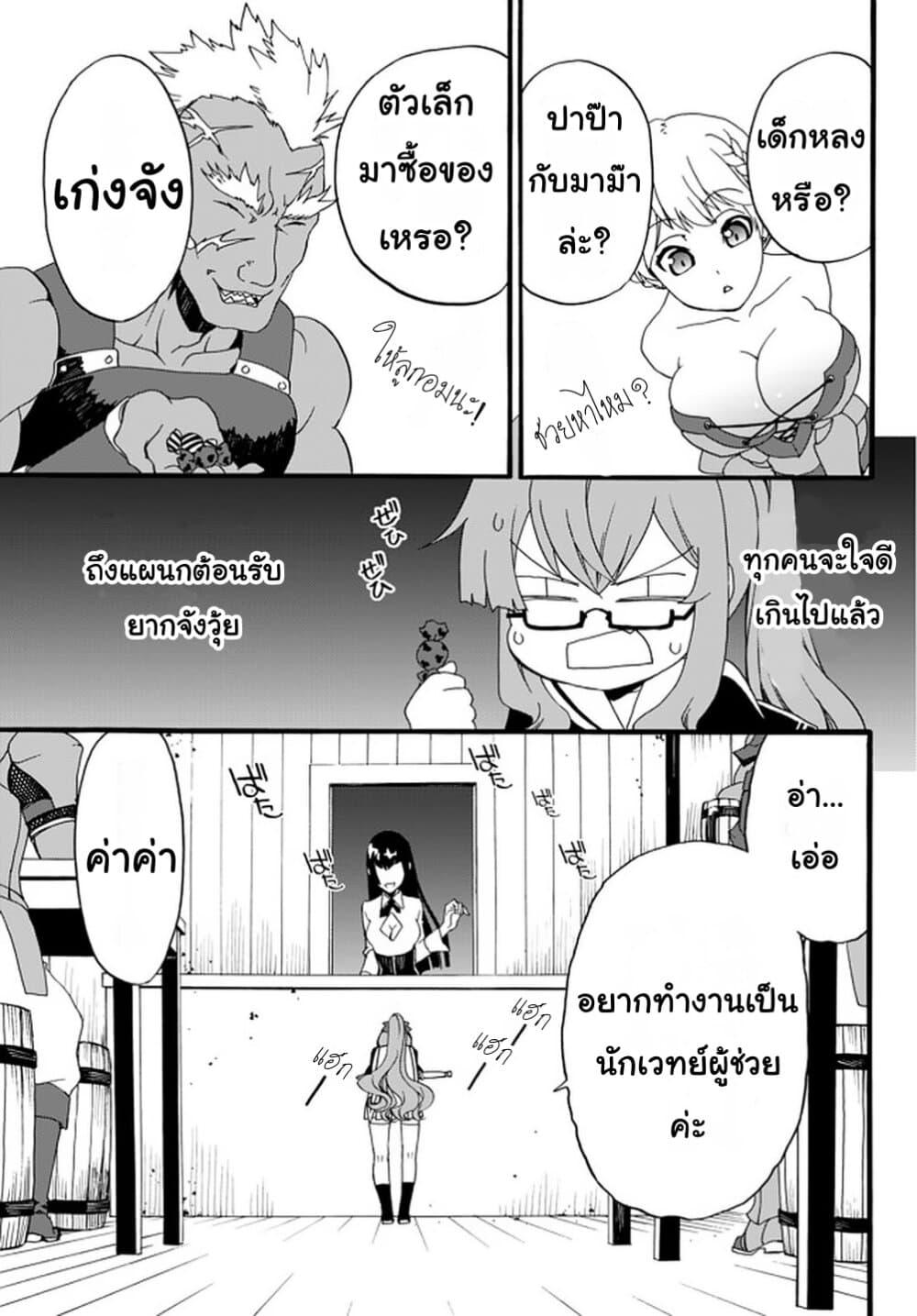 Manga-lc-com อ่านมังงะ อ่านการ์ตูน ออนไลน์ ฟรี The Villainess Will Crush Her Destruction End Through Modern Firepower โลลิปืนดุ ตอนที่ 1 2 3 4 5 6 7 8 9 10 11 12 13 14 ฟรี ไม่มีโฆษณา Manga-lc - อ่าน มังงะ อ่าน การ์ตูน ออนไลน์ อ่านมังงะ ฟรี