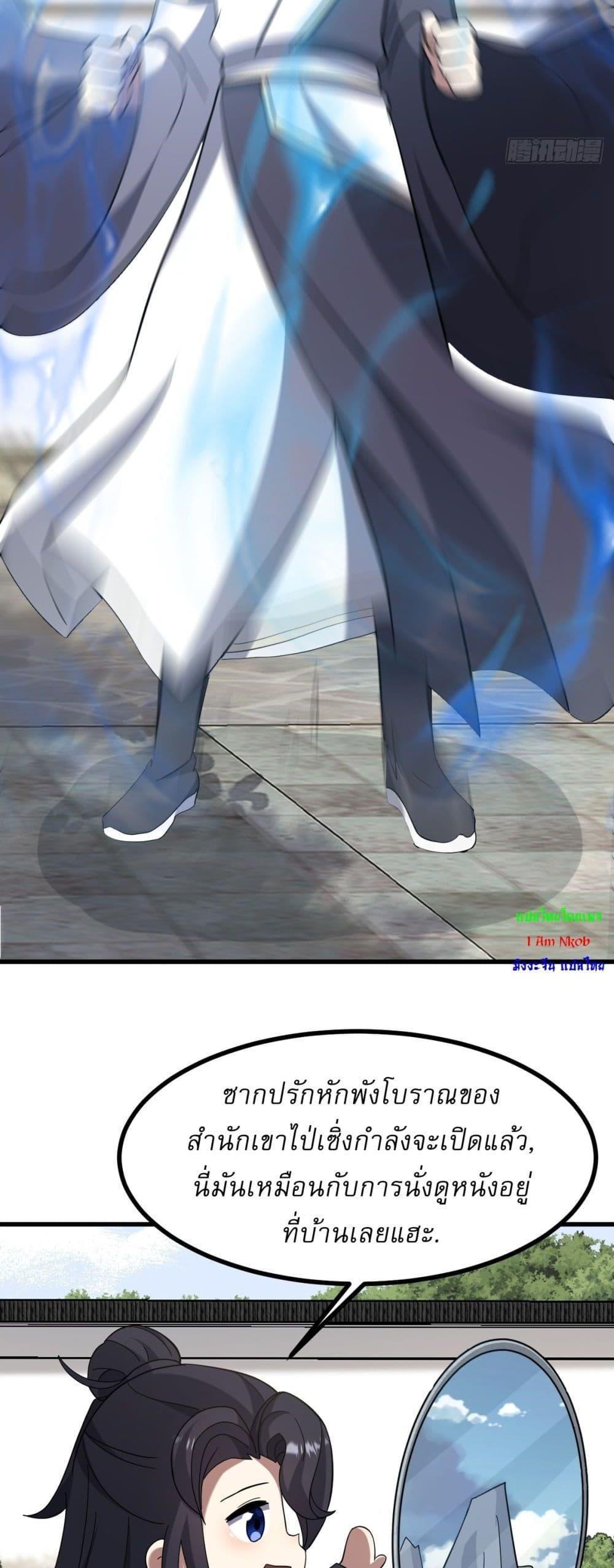 Manga-lc-com อ่านมังงะ อ่านการ์ตูน ออนไลน์ ฟรี Invincible After a Hundred Years of Seclusion ตอนที่ 1 2 3 4 5 6 7 8 9 10 11 12 13 14 ฟรี ไม่มีโฆษณา Manga-lc - อ่าน มังงะ อ่าน การ์ตูน ออนไลน์ อ่านมังงะ ฟรี