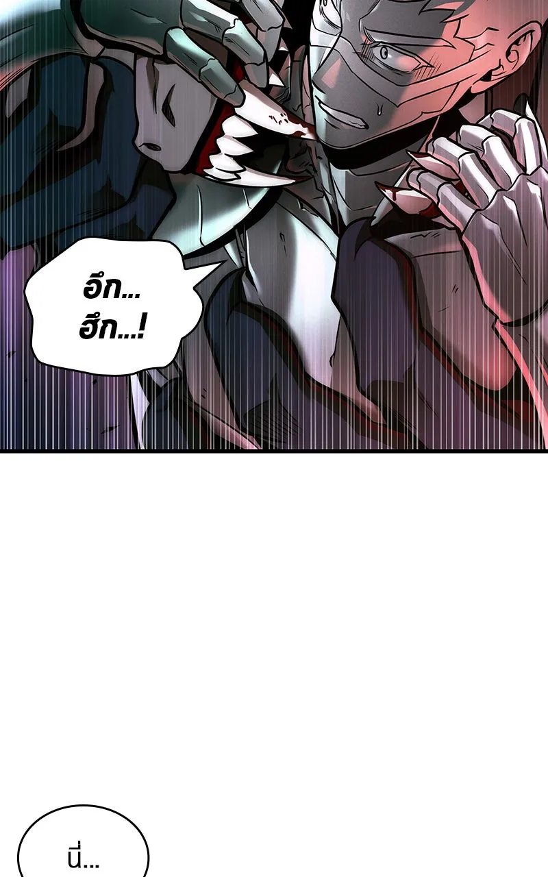 Omniscient Reader อ่านชะตาวันสิ้นโลก ตอนที่ 30 ปราสาทมืด (6) รูปที่ 40