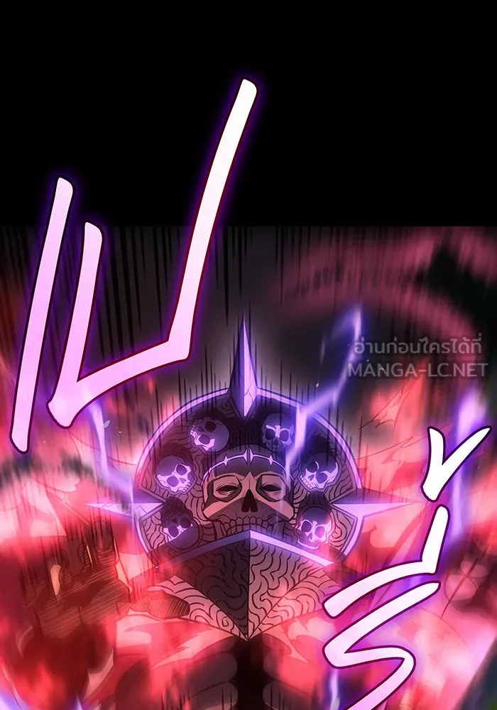 เกิดใหม่พร้อมพลังแห่งราชัน ตอนที่ 33 รูปที่ 18