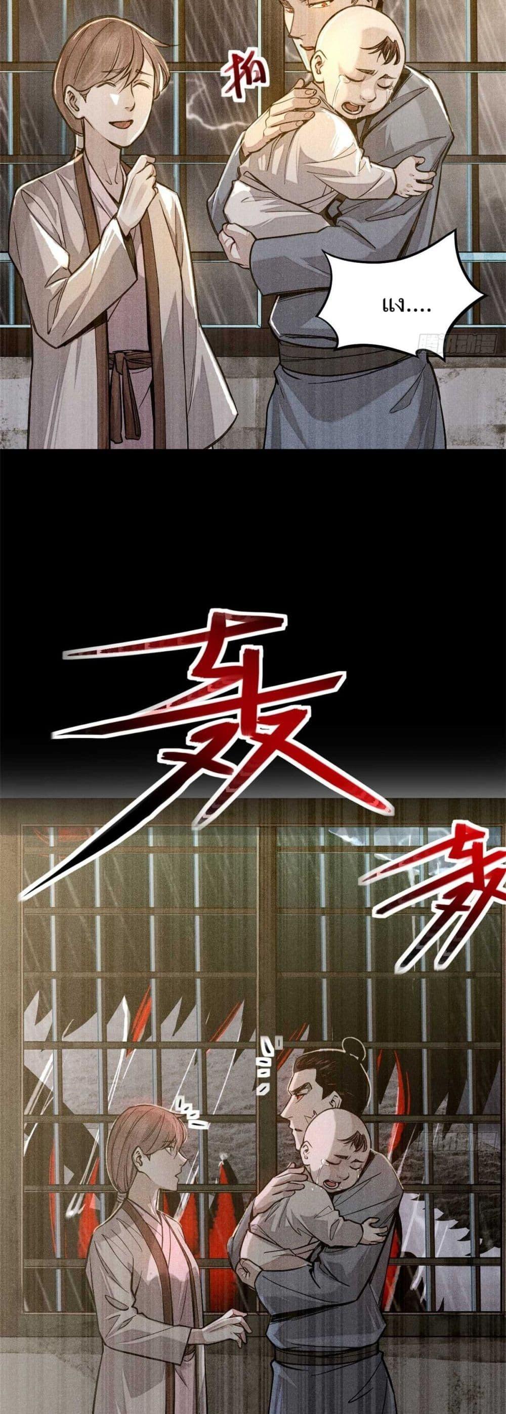 Manga-lc-com อ่านมังงะ อ่านการ์ตูน ออนไลน์ ฟรี Xinmo ตอนที่ 1 2 3 4 5 6 7 8 9 10 11 12 13 14 ฟรี ไม่มีโฆษณา Manga-lc - อ่าน มังงะ อ่าน การ์ตูน ออนไลน์ อ่านมังงะ ฟรี