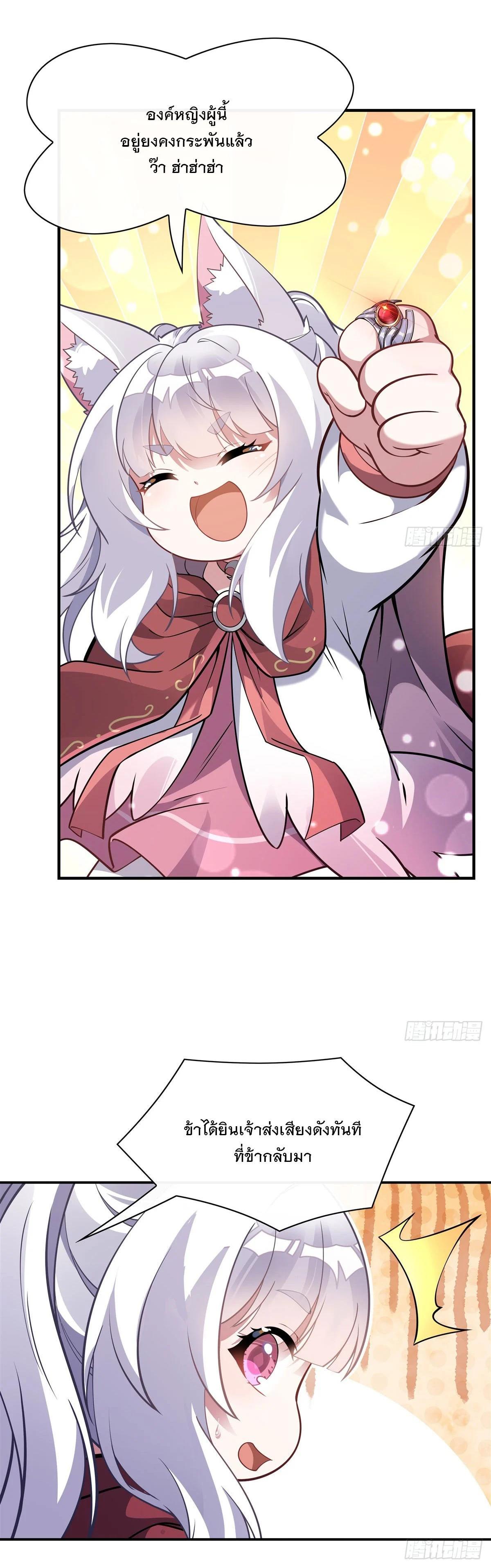 Manga-lc-com อ่านมังงะ อ่านการ์ตูน ออนไลน์ ฟรี My Female Disciples are all Future Masters of the Heavens ตอนที่ 1 2 3 4 5 6 7 8 9 10 11 12 13 14 ฟรี ไม่มีโฆษณา Manga-lc - อ่าน มังงะ อ่าน การ์ตูน ออนไลน์ อ่านมังงะ ฟรี