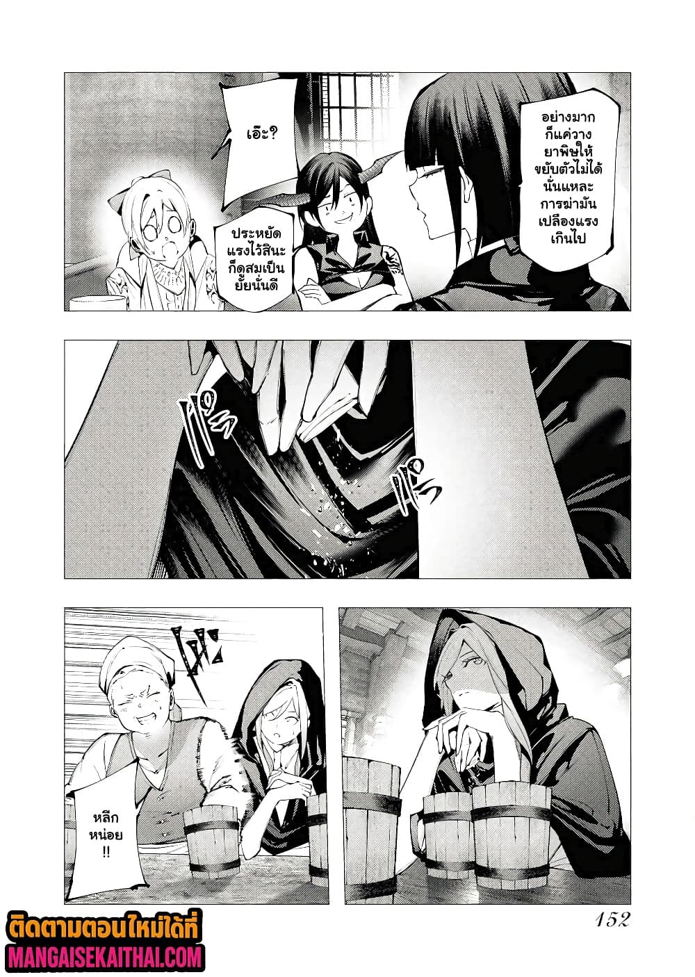 Manga-lc-com อ่านมังงะ อ่านการ์ตูน ออนไลน์ ฟรี The Serial Killer Is Reincarnated Into the Another World. ตอนที่ 1 2 3 4 5 6 7 8 9 10 11 12 13 14 ฟรี ไม่มีโฆษณา Manga-lc - อ่าน มังงะ อ่าน การ์ตูน ออนไลน์ อ่านมังงะ ฟรี