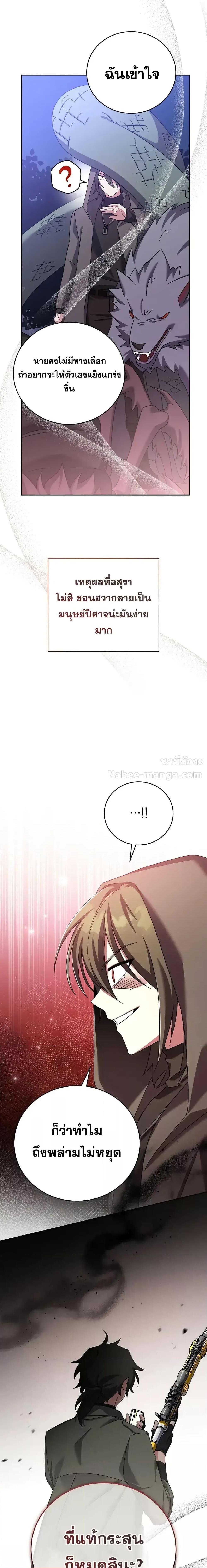 Manga-lc-com อ่านมังงะ อ่านการ์ตูน ออนไลน์ ฟรี TheNovel’sExt ตอนที่ 1 2 3 4 5 6 7 8 9 10 11 12 13 14 ฟรี ไม่มีโฆษณา Manga-lc - อ่าน มังงะ อ่าน การ์ตูน ออนไลน์ อ่านมังงะ ฟรี