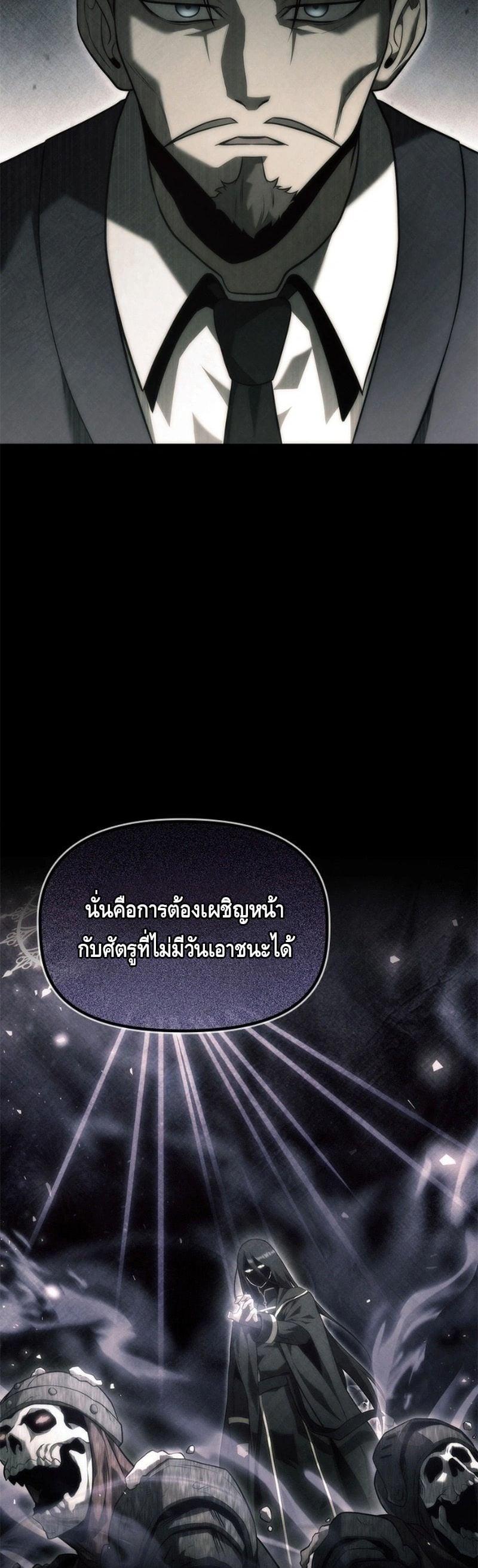 Manga-lc-com อ่านมังงะ อ่านการ์ตูน ออนไลน์ ฟรี The Necromancer Family’s Young Heir ตอนที่ 1 2 3 4 5 6 7 8 9 10 11 12 13 14 ฟรี ไม่มีโฆษณา Manga-lc - อ่าน มังงะ อ่าน การ์ตูน ออนไลน์ อ่านมังงะ ฟรี