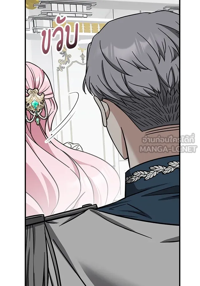ครอบครัวพรรค์นั้น ฉันไม่มีวันกลับไป ตอนที่ 65 รูปที่ 54