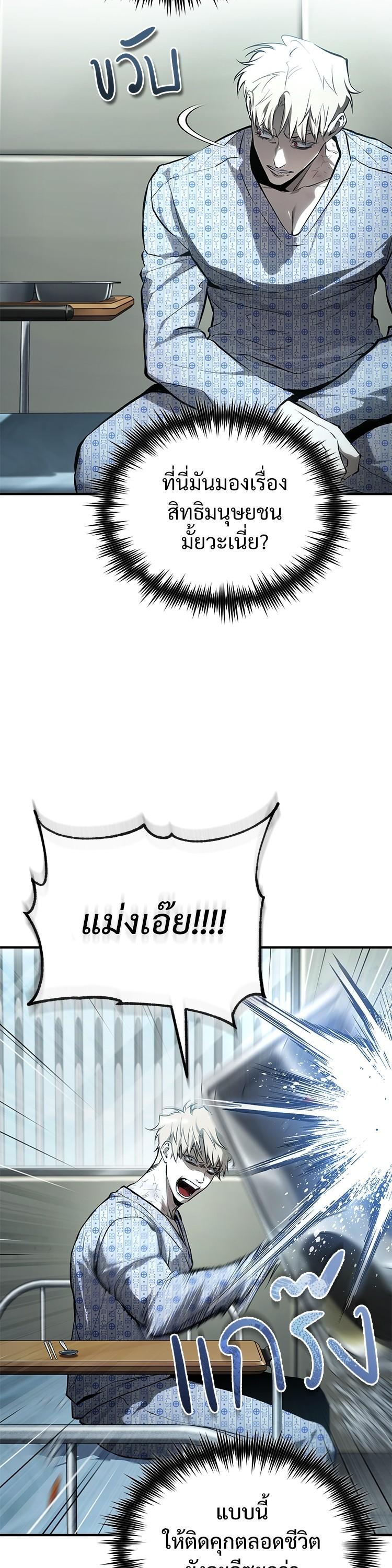 Manga-lc-com อ่านมังงะ อ่านการ์ตูน ออนไลน์ ฟรี Devil Returns To School Days ตอนที่ 1 2 3 4 5 6 7 8 9 10 11 12 13 14 ฟรี ไม่มีโฆษณา Manga-lc - อ่าน มังงะ อ่าน การ์ตูน ออนไลน์ อ่านมังงะ ฟรี