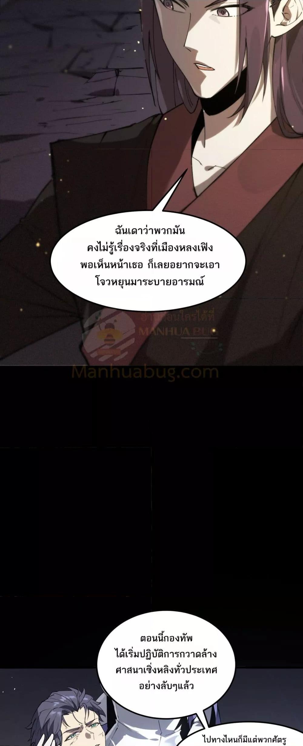 Manga-lc-com อ่านมังงะ อ่านการ์ตูน ออนไลน์ ฟรี SSSlevelSaint ตอนที่ 1 2 3 4 5 6 7 8 9 10 11 12 13 14 ฟรี ไม่มีโฆษณา Manga-lc - อ่าน มังงะ อ่าน การ์ตูน ออนไลน์ อ่านมังงะ ฟรี
