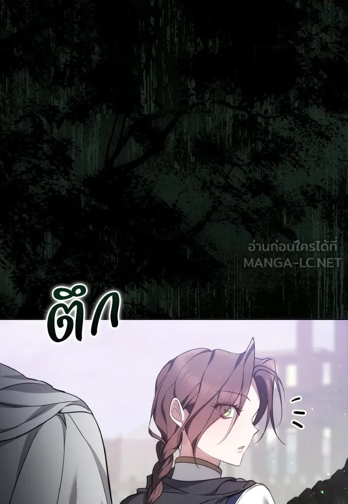 เหตุผลที่นางร้ายจับดาบ ตอนที่ 6 รูปที่ 120