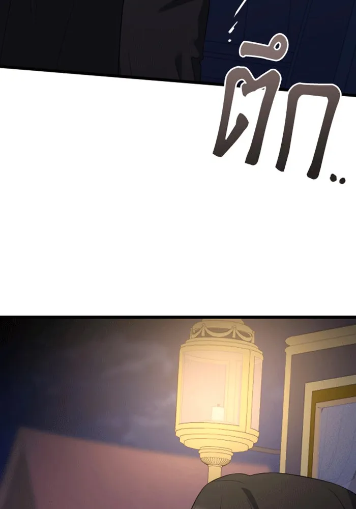 จำเลยหัวใจ ตอนที่ 36 รูปที่ 101