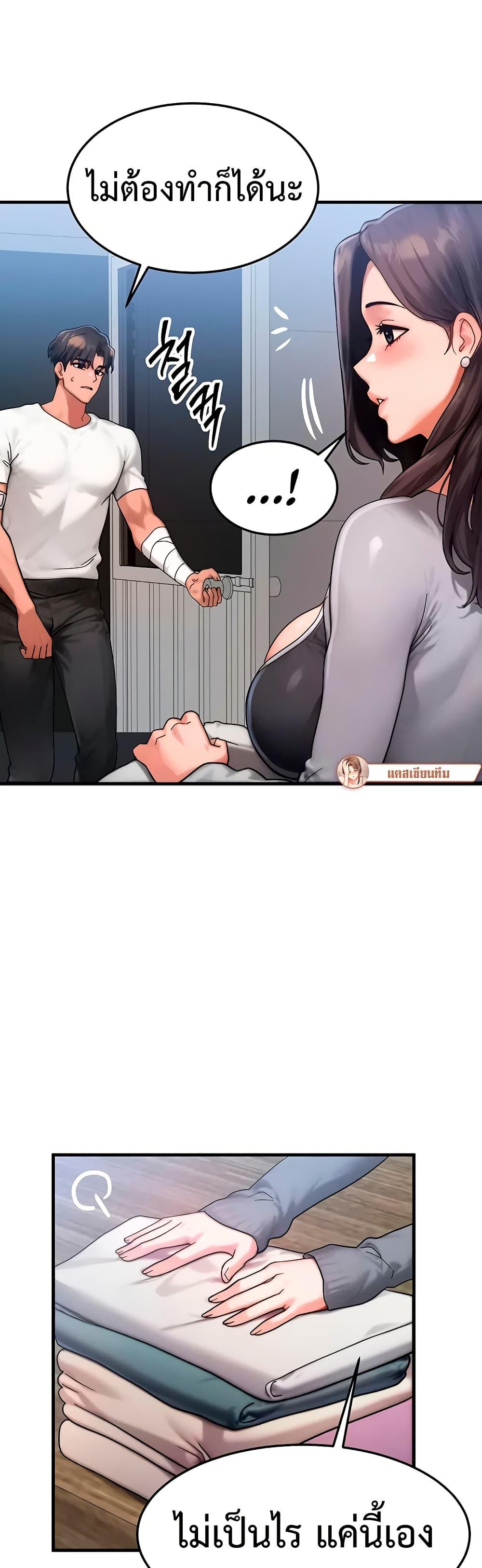 Doujin-Lc- อ่าน โดจิน มังฮวา เกาหลี ญี่ปุ่น จีน แปลไทย My Body Got Switched ตอนที่ 1 2 3 4 5 6 7 8 9 10 11 12 13 14 ฟรี ไม่มีโฆษณา อ่าน โดจิน Manhwa เกาหลี ญี่ปุ่น จีน เรามีครบ คัดมาให้เน้นๆ โดจิน 18+ รับประกันความฟินโดย  Doujin Lc