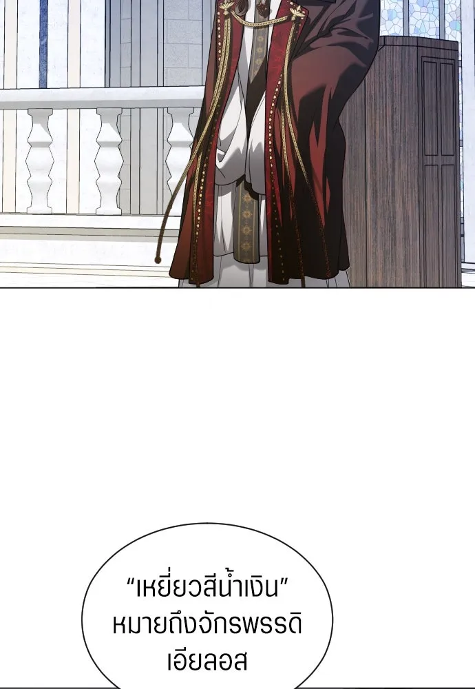 ชิงชีวิตพลิกลิขิตชะตา ตอนที่ 259. เริ่มต้นใหม่ รูปที่ 49