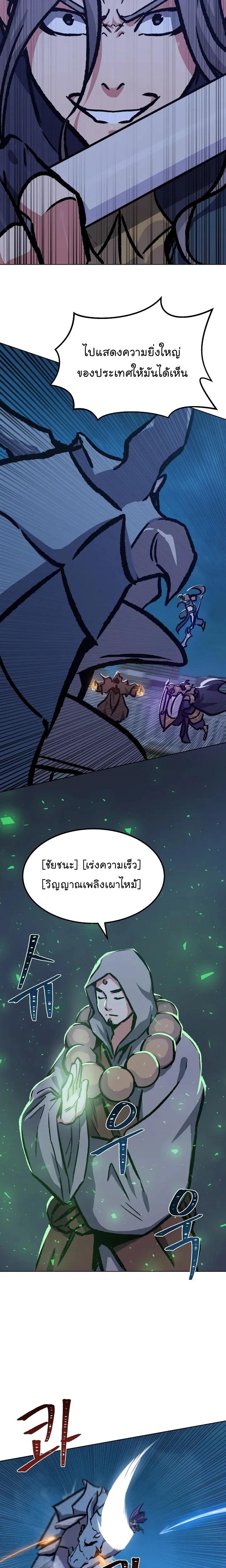 Manga-lc-com อ่านมังงะ อ่านการ์ตูน ออนไลน์ ฟรี Level 1 Player ตอนที่ 1 2 3 4 5 6 7 8 9 10 11 12 13 14 ฟรี ไม่มีโฆษณา Manga-lc - อ่าน มังงะ อ่าน การ์ตูน ออนไลน์ อ่านมังงะ ฟรี