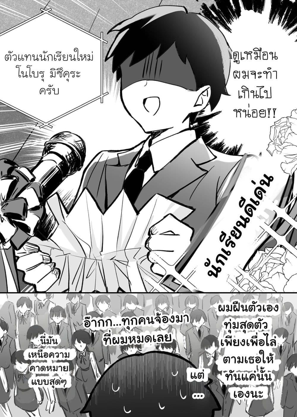 Manga-lc-com อ่านมังงะ อ่านการ์ตูน ออนไลน์ ฟรี Akogare no Hito ni Hanashikakeraretara ตอนที่ 1 2 3 4 5 6 7 8 9 10 11 12 13 14 ฟรี ไม่มีโฆษณา Manga-lc - อ่าน มังงะ อ่าน การ์ตูน ออนไลน์ อ่านมังงะ ฟรี