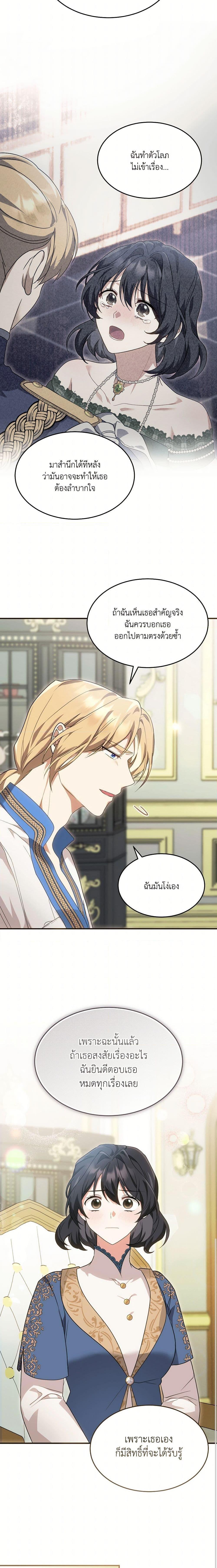 Manga-lc-com อ่านมังงะ อ่านการ์ตูน ออนไลน์ ฟรี The Sorcerer in my Nightstand ตอนที่ 1 2 3 4 5 6 7 8 9 10 11 12 13 14 ฟรี ไม่มีโฆษณา Manga-lc - อ่าน มังงะ อ่าน การ์ตูน ออนไลน์ อ่านมังงะ ฟรี