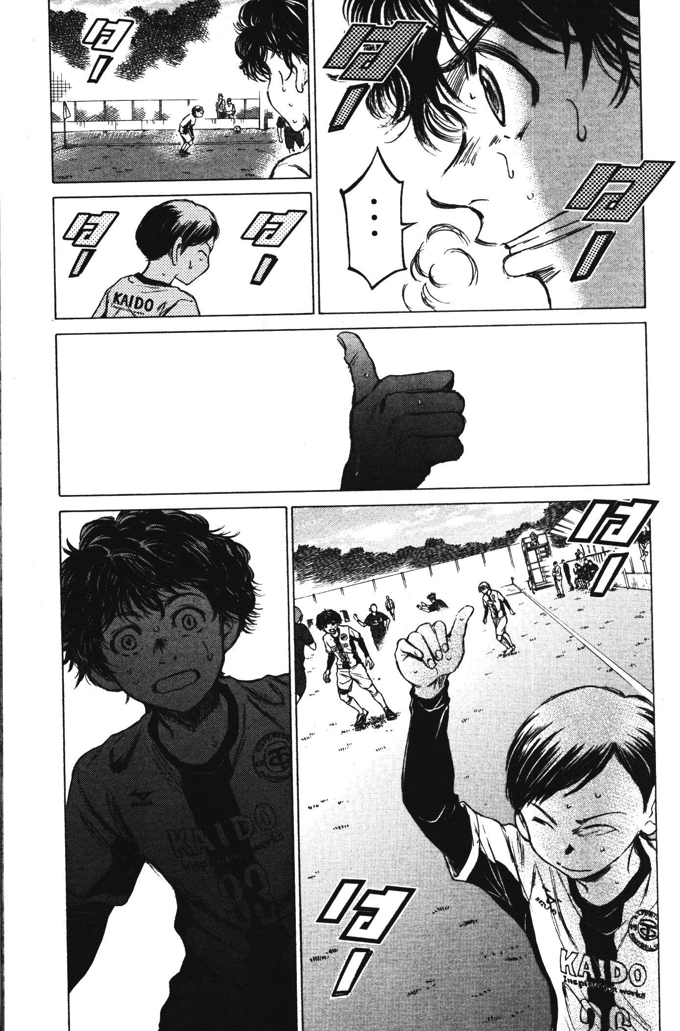 Manga-lc-com อ่านมังงะ อ่านการ์ตูน ออนไลน์ ฟรี Ao Ashi แข้งเด็กหัวใจนักสู้ ตอนที่ 1 2 3 4 5 6 7 8 9 10 11 12 13 14 ฟรี ไม่มีโฆษณา Manga-lc - อ่าน มังงะ อ่าน การ์ตูน ออนไลน์ อ่านมังงะ ฟรี