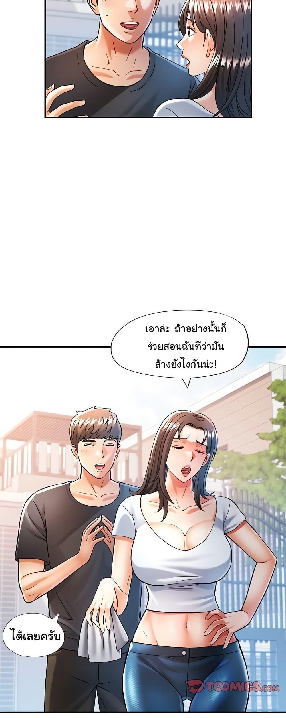 Doujin-Lc- อ่าน โดจิน มังฮวา เกาหลี ญี่ปุ่น จีน แปลไทย In Her Place ตอนที่ 1 2 3 4 5 6 7 8 9 10 11 12 13 14 ฟรี ไม่มีโฆษณา อ่าน โดจิน Manhwa เกาหลี ญี่ปุ่น จีน เรามีครบ คัดมาให้เน้นๆ โดจิน 18+ รับประกันความฟินโดย  Doujin Lc