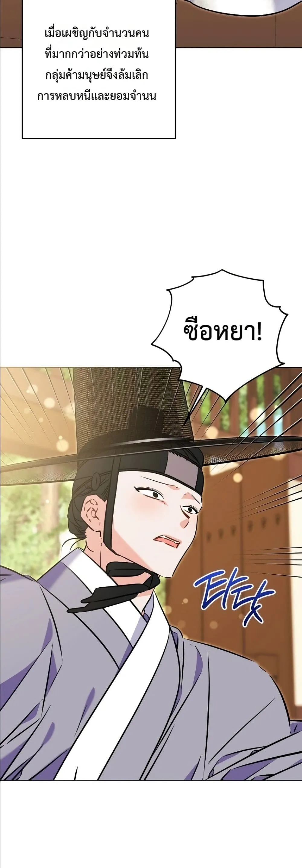 Manga-lc-com อ่านมังงะ อ่านการ์ตูน ออนไลน์ ฟรี The Princess’s Guide to a Perfect Life ตอนที่ 1 2 3 4 5 6 7 8 9 10 11 12 13 14 ฟรี ไม่มีโฆษณา Manga-lc - อ่าน มังงะ อ่าน การ์ตูน ออนไลน์ อ่านมังงะ ฟรี