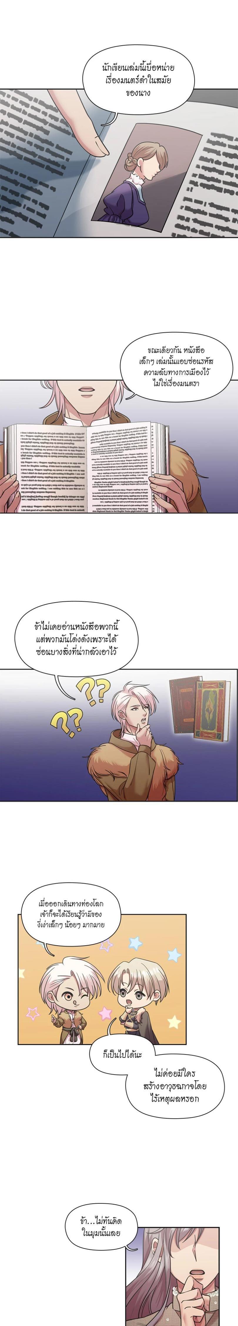 Manga-lc-com อ่านมังงะ อ่านการ์ตูน ออนไลน์ ฟรี I was Reborn as the Villainess’ Father and I Need XXX to Survive! ตอนที่ 1 2 3 4 5 6 7 8 9 10 11 12 13 14 ฟรี ไม่มีโฆษณา Manga-lc - อ่าน มังงะ อ่าน การ์ตูน ออนไลน์ อ่านมังงะ ฟรี