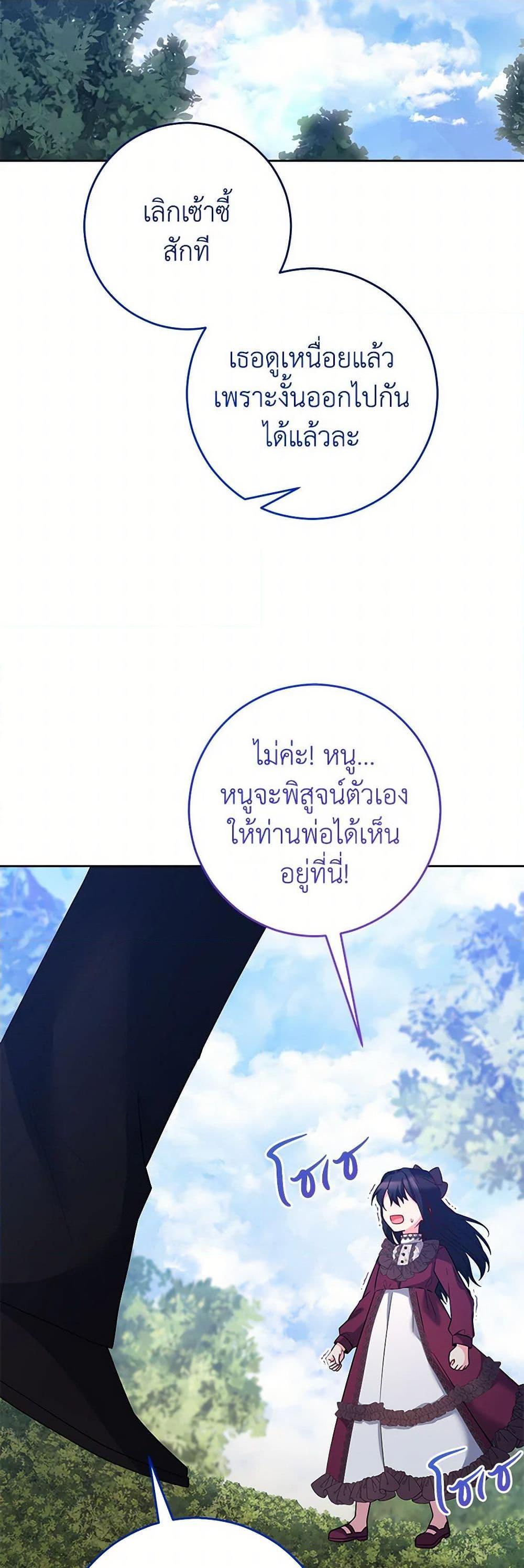 Manga-lc-com อ่านมังงะ อ่านการ์ตูน ออนไลน์ ฟรี Saved by Crazy Stepfather! ตอนที่ 1 2 3 4 5 6 7 8 9 10 11 12 13 14 ฟรี ไม่มีโฆษณา Manga-lc - อ่าน มังงะ อ่าน การ์ตูน ออนไลน์ อ่านมังงะ ฟรี