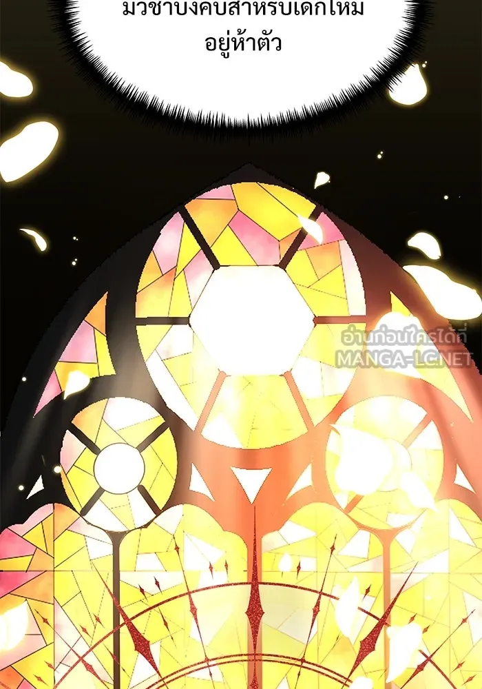 อัศวินดำล่าท้าเวลา ตอนที่ 56 รูปที่ 120