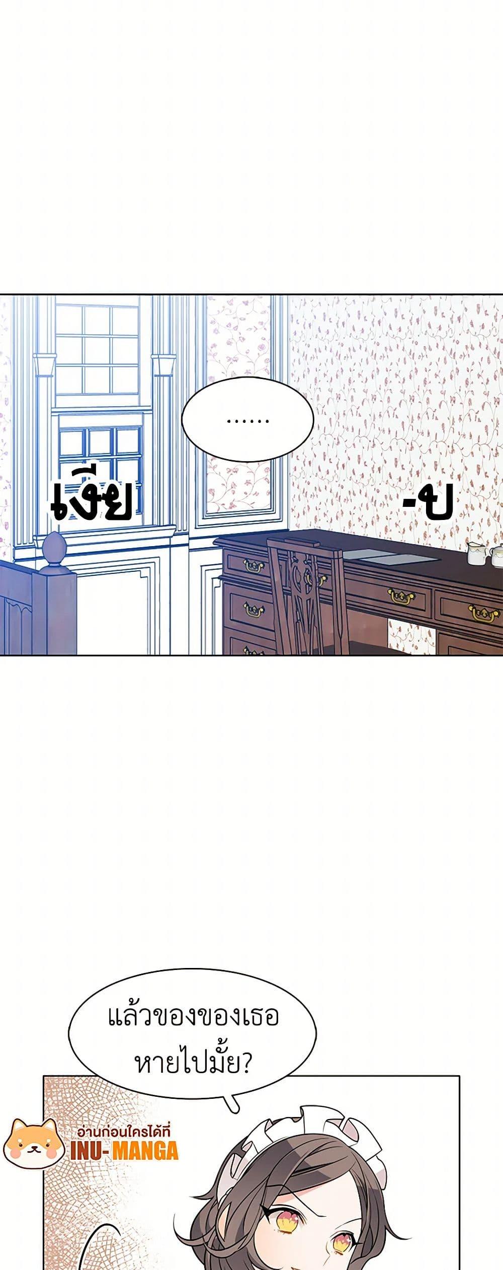 Manga-lc-com อ่านมังงะ อ่านการ์ตูน ออนไลน์ ฟรี The Detective Of Muiella ตอนที่ 1 2 3 4 5 6 7 8 9 10 11 12 13 14 ฟรี ไม่มีโฆษณา Manga-lc - อ่าน มังงะ อ่าน การ์ตูน ออนไลน์ อ่านมังงะ ฟรี