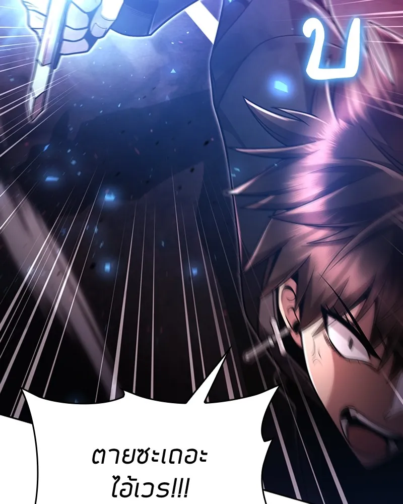 Clever Cleaning Life Of The Returned Genius Hunter ส_ดยอดฮ_นเตอร_สายคล_น ตอนที่ ตอนที่ 79 รูปที่ 23