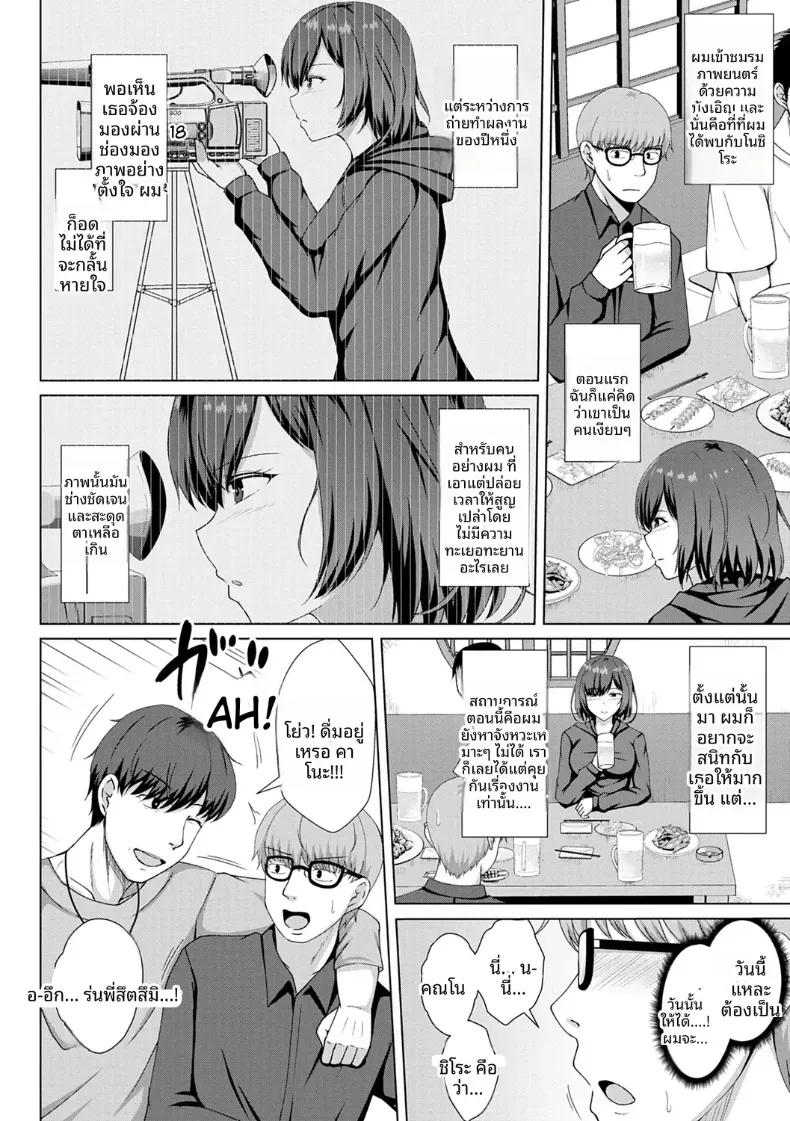 Doujin-Lc- อ่าน โดจิน มังฮวา เกาหลี ญี่ปุ่น จีน แปลไทย ควันสีม่วง ตอนที่ 1 2 3 4 5 6 7 8 9 10 11 12 13 14 ฟรี ไม่มีโฆษณา อ่าน โดจิน Manhwa เกาหลี ญี่ปุ่น จีน เรามีครบ คัดมาให้เน้นๆ โดจิน 18+ รับประกันความฟินโดย  Doujin Lc